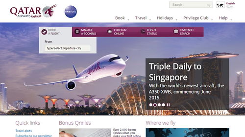 航空公司網(wǎng)站設(shè)計(jì)欣賞