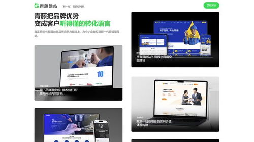 2025年深圳網(wǎng)站建設(shè)公司榜單 十大國(guó)內(nèi)綜合建站實(shí)力優(yōu)秀的網(wǎng)站設(shè)計(jì)公司盤(pán)點(diǎn)